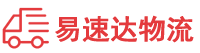 岳阳到延长县物流公司